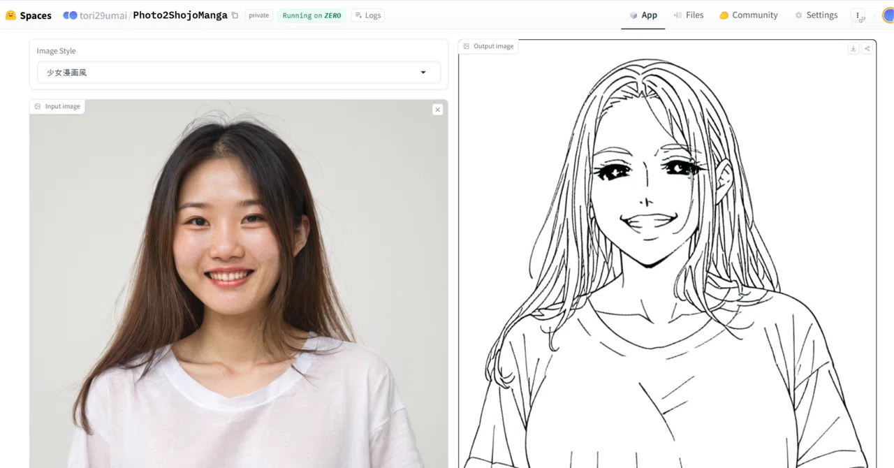 写真を入力すると往年の少女漫画風に変換する無料webアプリ「Photo2ShojoManga」公開!