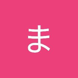 まさと