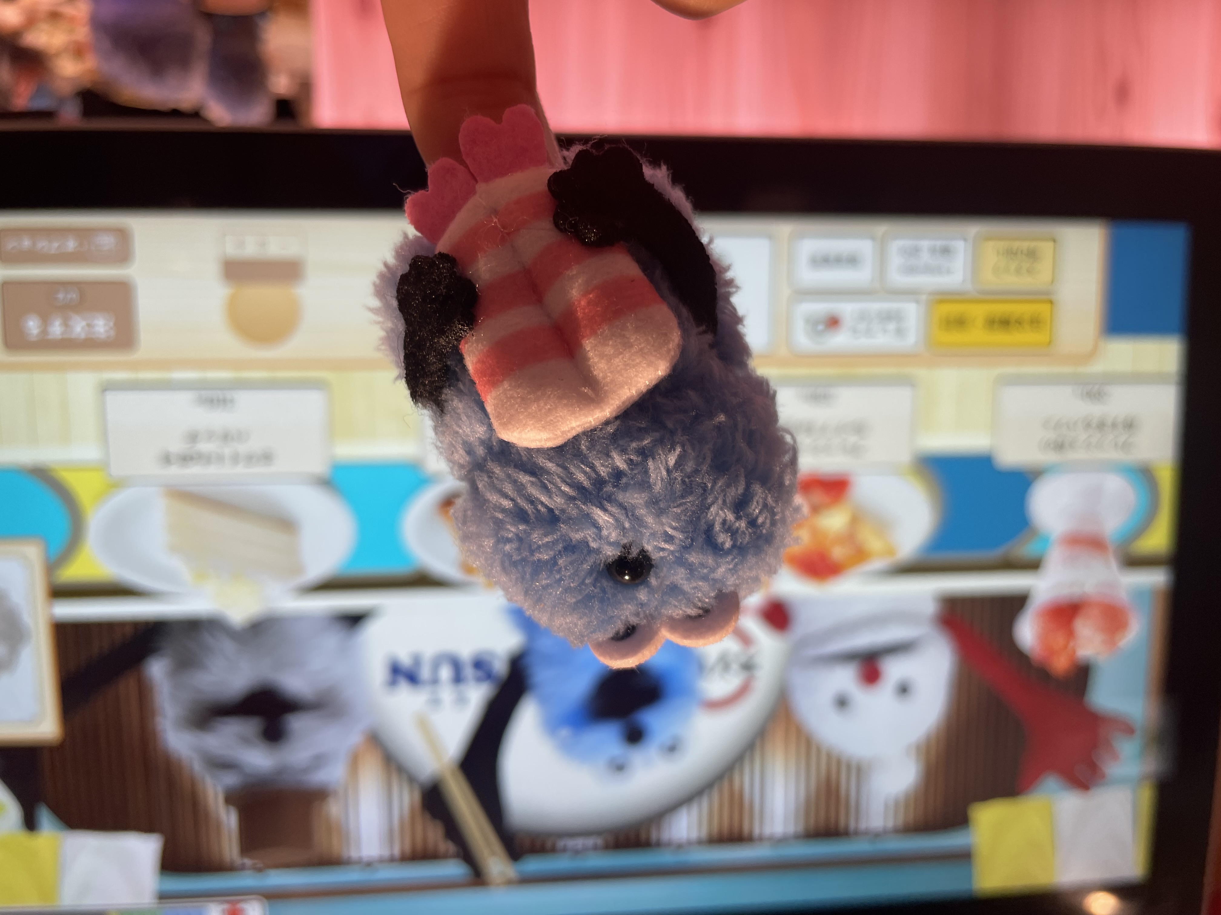 いっつみー