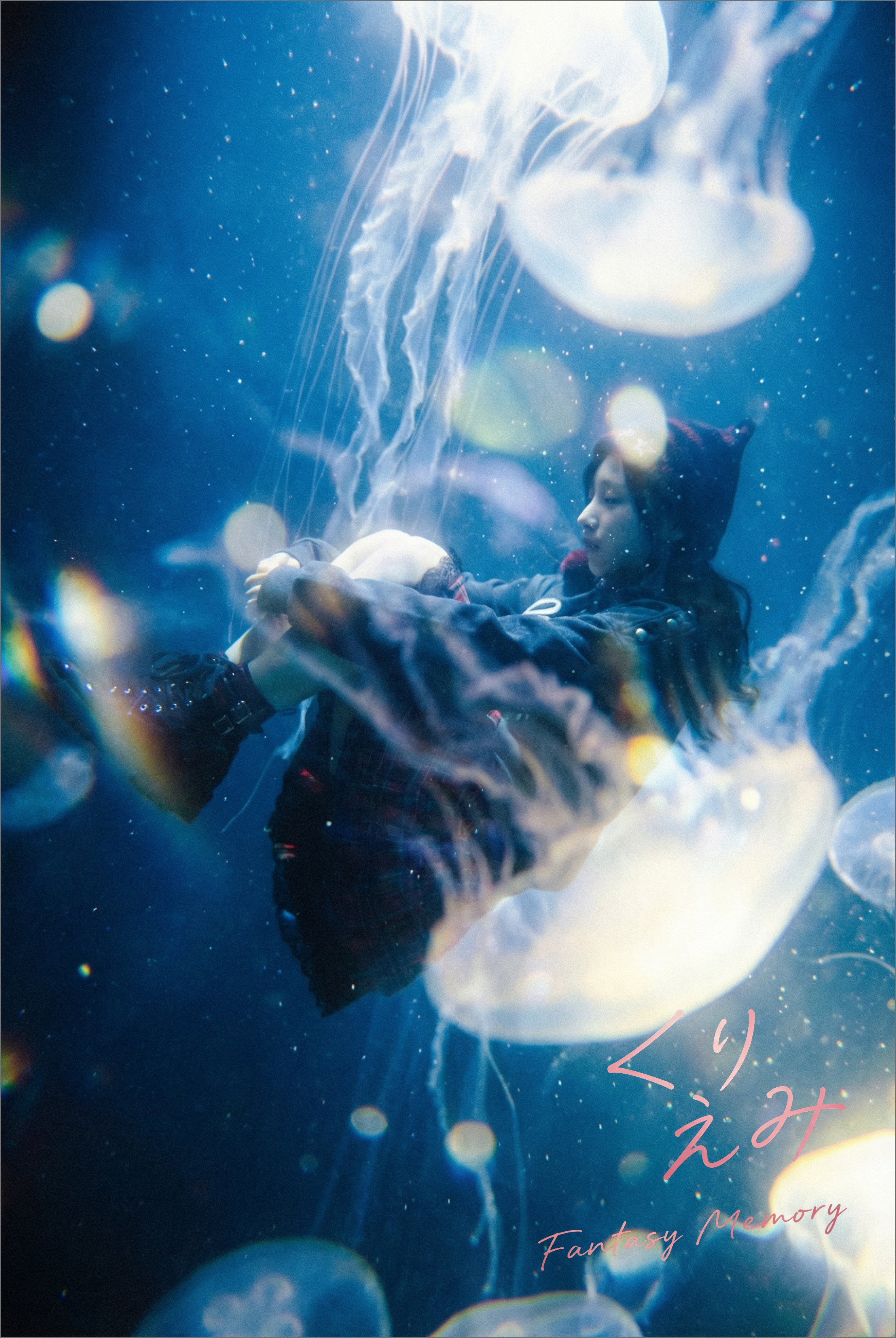 Fantasy Memory
