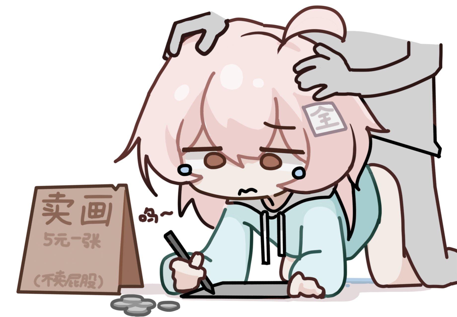 work-media